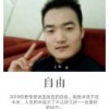 xb_buhuai