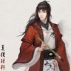 木易禾呈