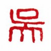 吴振東