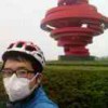 西塔达