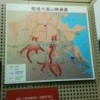 白二平