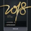 三圣之乡