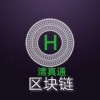清真通区块链