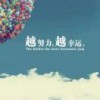 一起的远方_619
