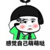 董维
