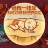 正宗咖啡