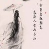 缘来如此
