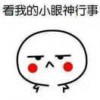 々丶XGK࿐