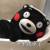 OkaMoto.