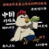 卖熟食的刘老板
