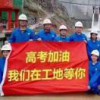 青山不语