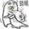 你说到底！豪不豪？