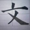 点缀小桥卧双堤