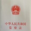 CM