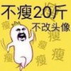 Yishan