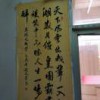 wuqifan