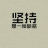 黄药师