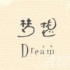 颜安