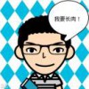 你好，肥猫