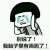 liaoheng