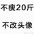 啊豪