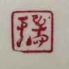 Ryanwr