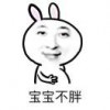 派大星冲鸭！