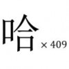 Song_769
