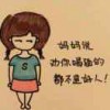 馨