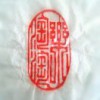 乐淘淘