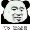 慕寻