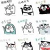 江流儿