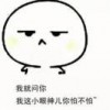 清扬惋惜