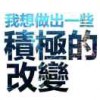 预言