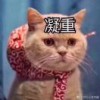 深夜