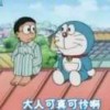 头文字zhu