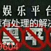 方法技巧