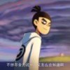 何婉婷