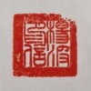 杨波