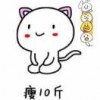 猪猪葉