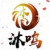 沐鸣招商主管28227迅猛龙