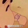 可以吃顿好的