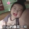 听说不换昵称找不到