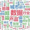 曾哲