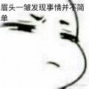 胡雨生
