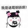 安好