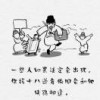万人敬仰大人