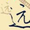 King_838