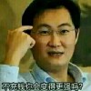 wen3050