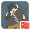 平地生秋兰